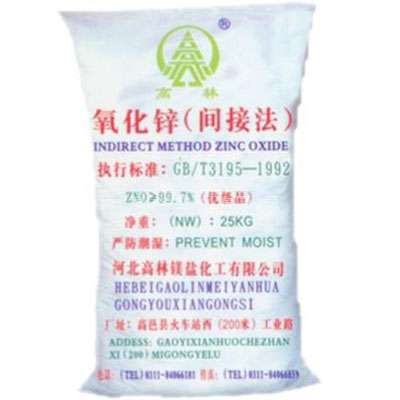 阿拉善饲料级氧化锌产品概述