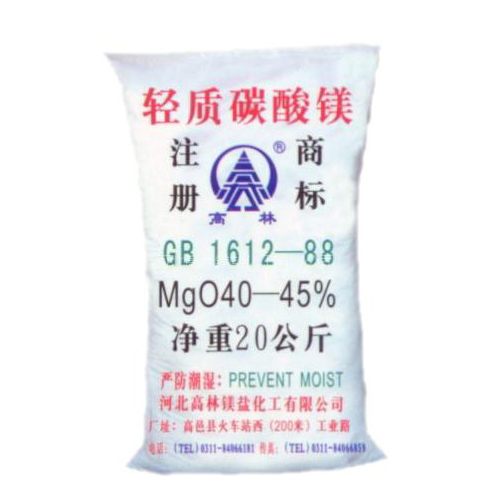 阿拉善食品级碳酸镁储存注意事项